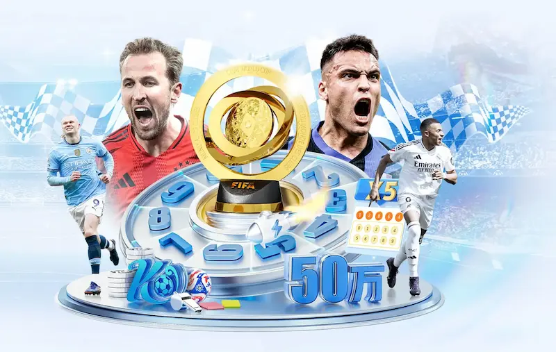 FIFA确认梅西踩小腿犯规未出红牌判罚合理已通知裁判团队